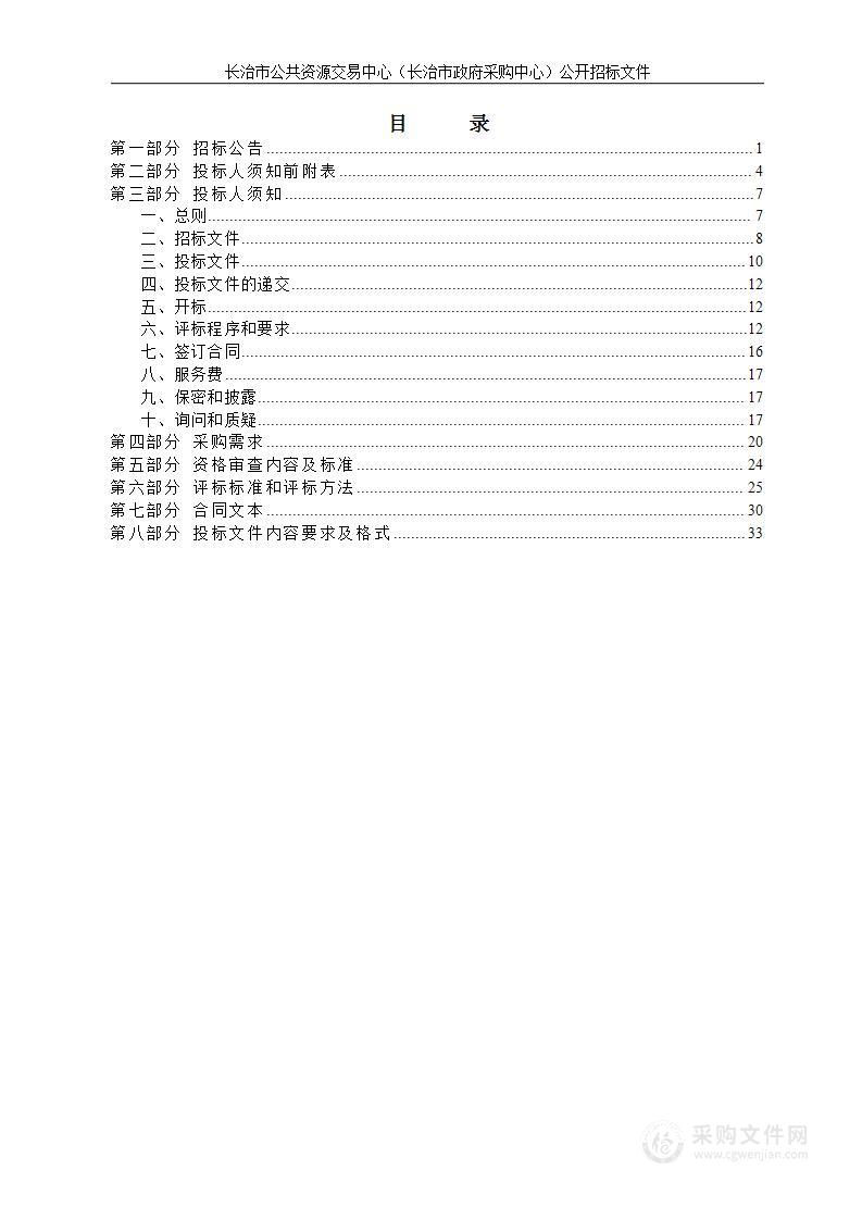 长治市职业高级中学学生上床下桌项目