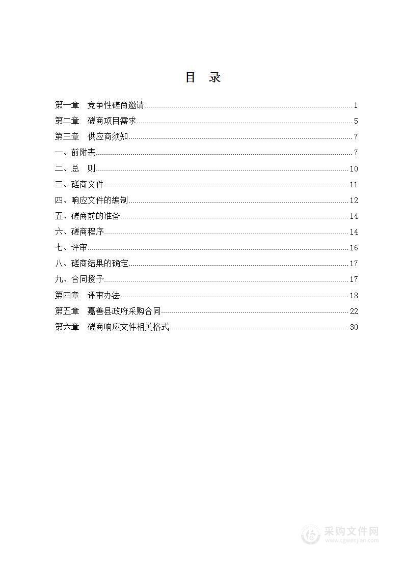 2023年度社会氛围营造