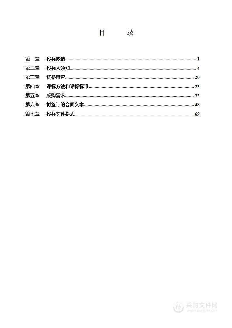 首都医科大学附属北京口腔医院迁建工程基于BIM的基建管理平台