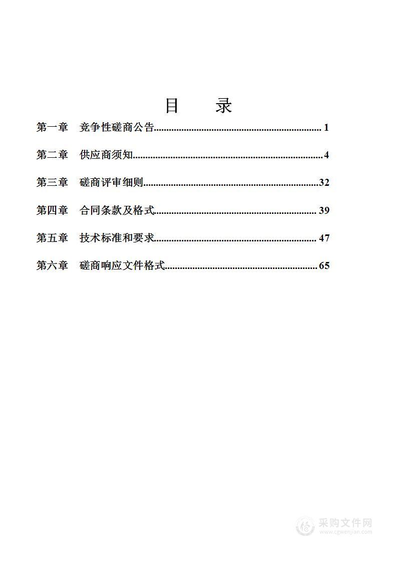 长春市公共关系学校新建校区学生食堂设施设备