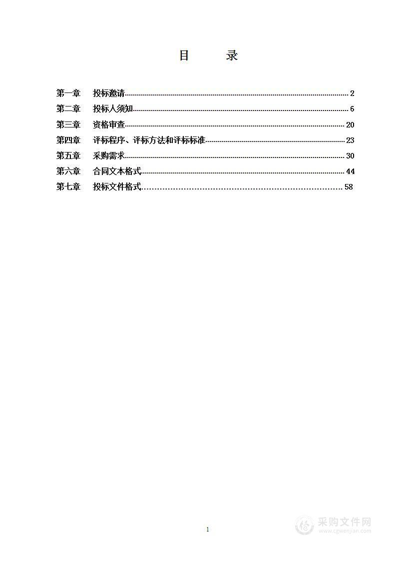 2023年北京市昌平区教育系统保开学家具购置项目其他家具采购项目（第一包）