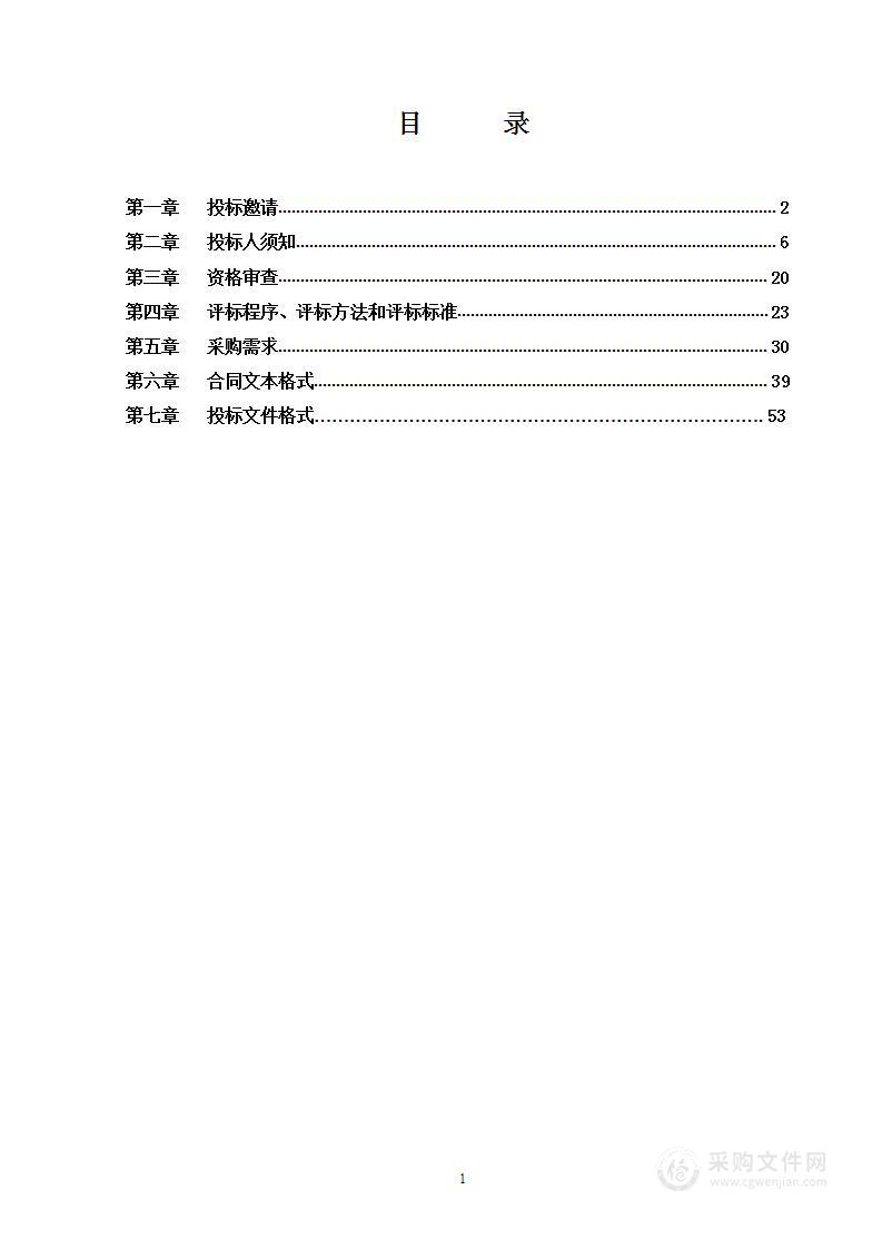 2023年北京市昌平区教育系统保开学家具购置项目其他家具采购项目（第二包）