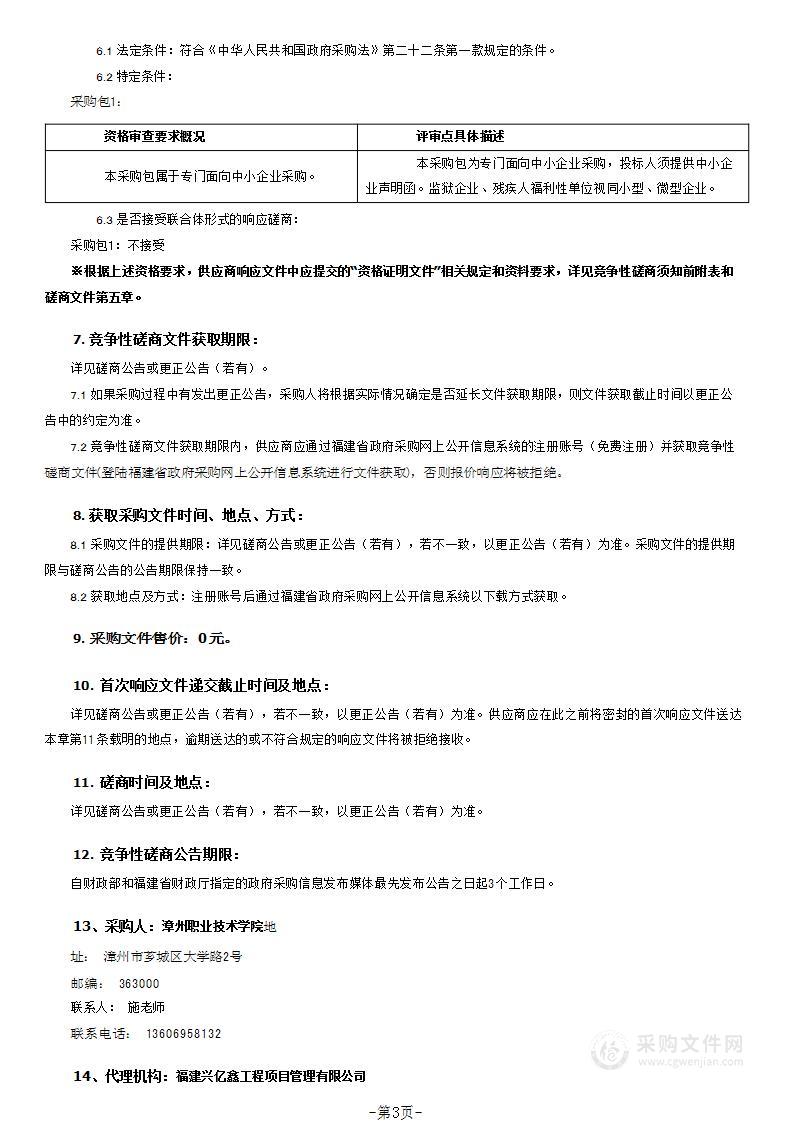 移动门户网站服务（PC端网站维保服务）