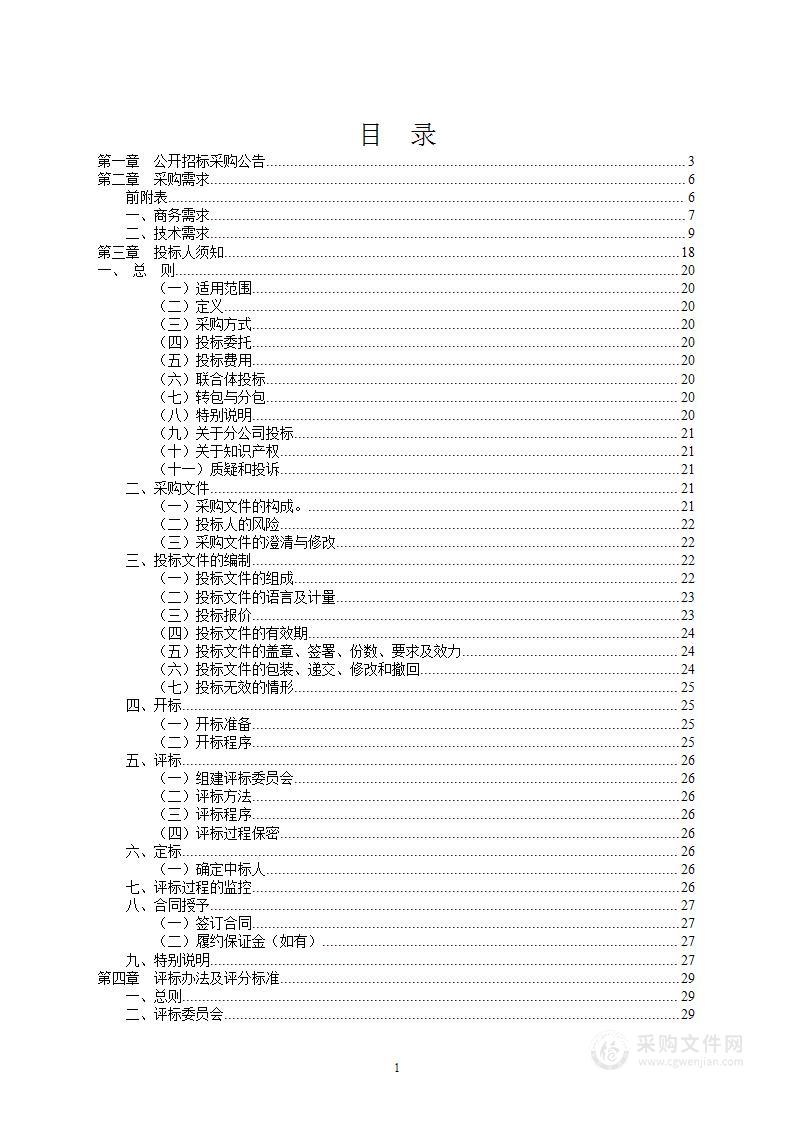 宁波市镇海区骆驼实验学校2023年区民生“学校食堂就餐安全和环境改造提升工程”—骆驼实验学校食堂设备采购项目