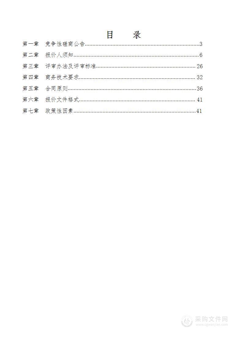 五寨县教育科技局2023年度学生营养餐采购项目