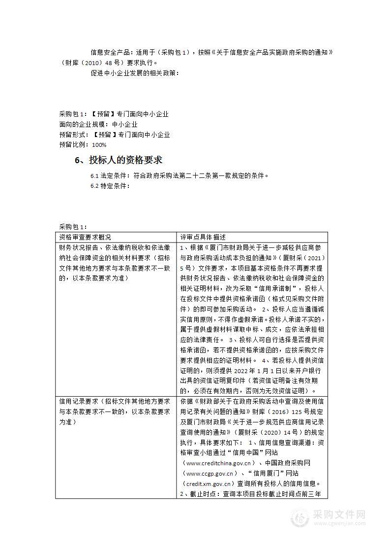 三重四级杆电感耦合等离子体质谱仪