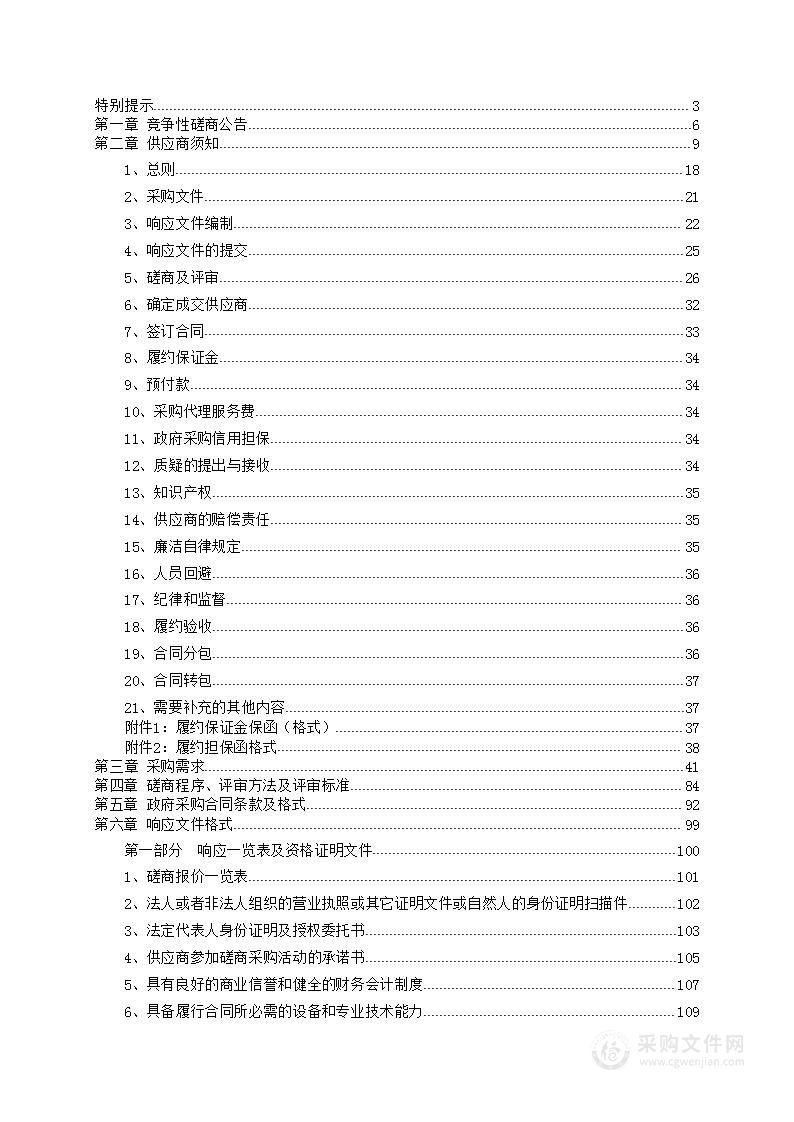 信阳师范学院图书馆空间改造项目