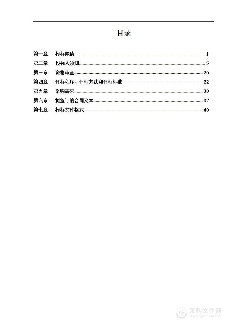 北京肿瘤医院正电子发射断层显像/X射线计算机体层成像设备（PET/CT）维保服务采购项目