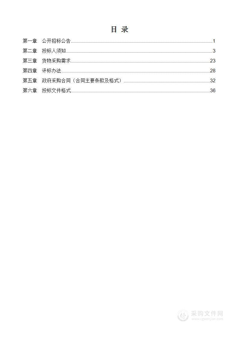 阳朔县福利镇中心卫生院数字化摄影X射线机采购