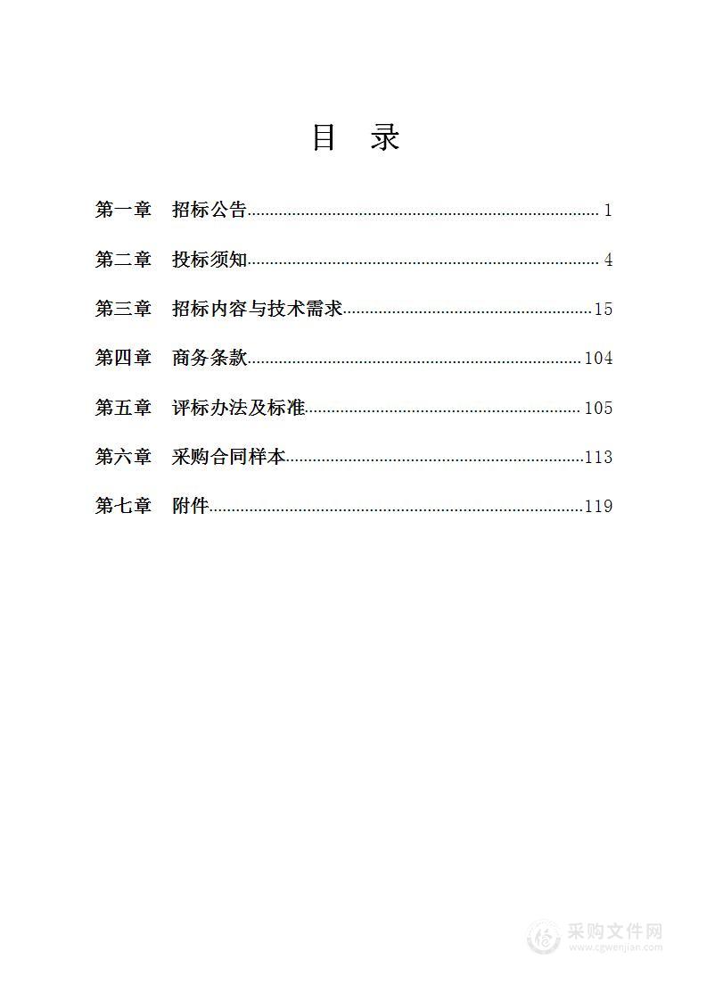 宁波职业技术学院安全技能培训中心建设项目