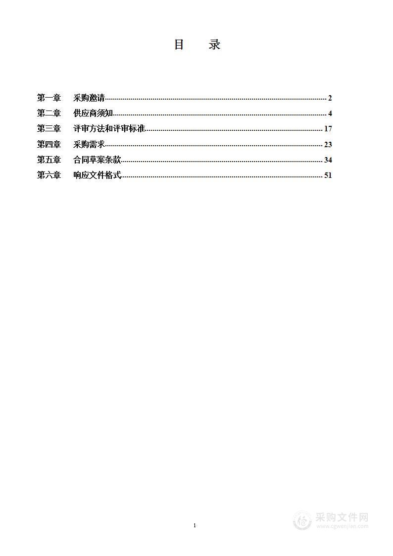 水利工程专业群精品课程建设项目