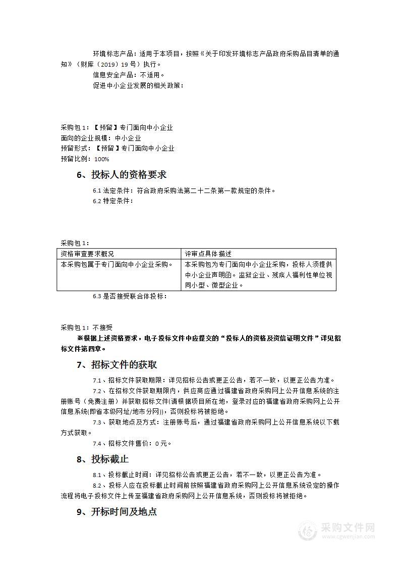 地下水实验室分析设备