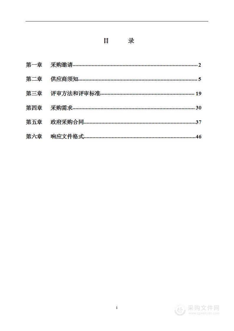 （教育教学改善）计算机动画制作专业第8与摄影摄像技术专业第6实训室PC电脑更新项目