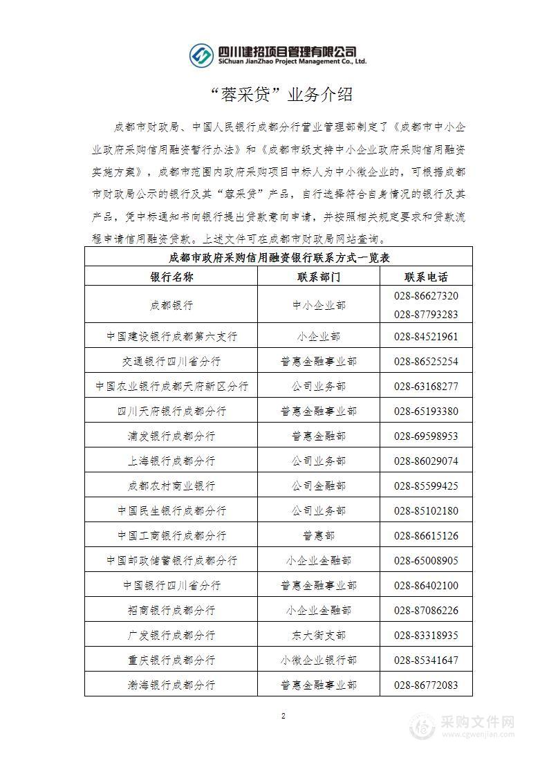 金沙遗址博物馆数字化采集与加工制作服务项目