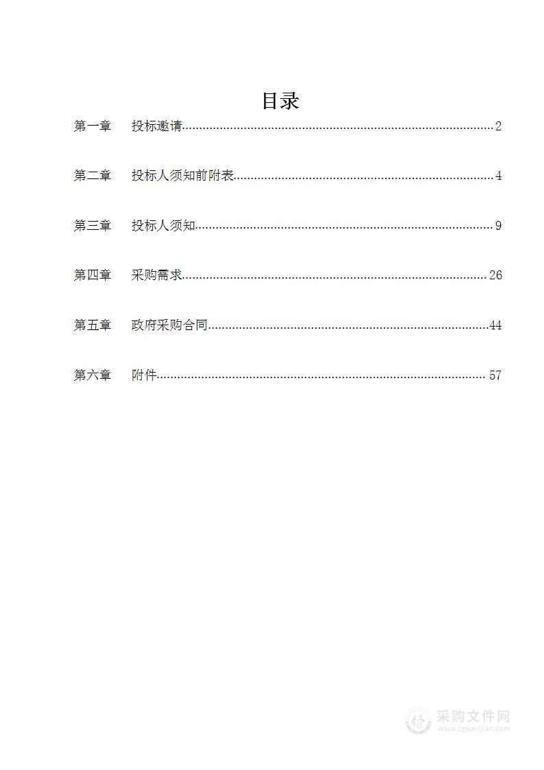 设备更新-北京师范大学第二附属中学西城实验学校-中学专业教室交换设备采购项目