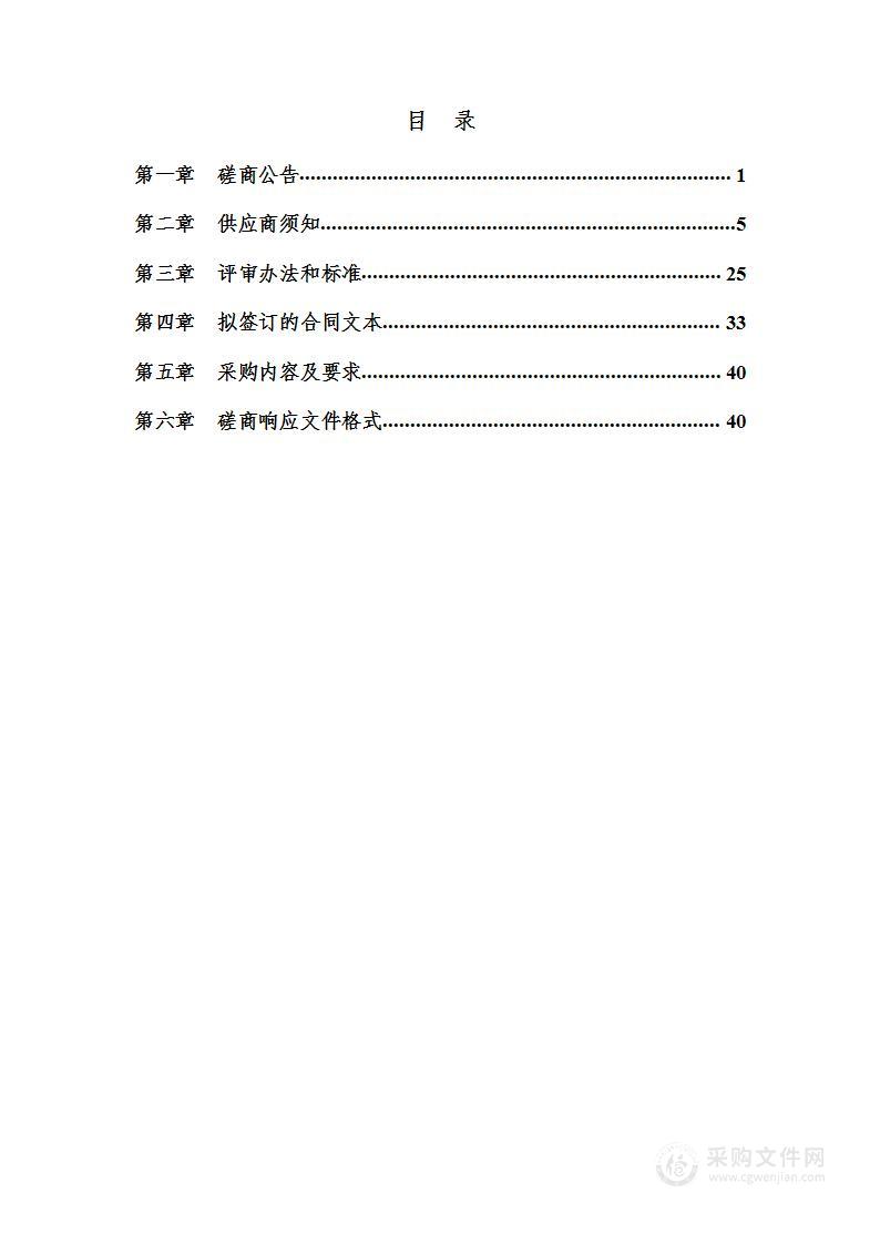 西安市中心医院病案数字化服务项目