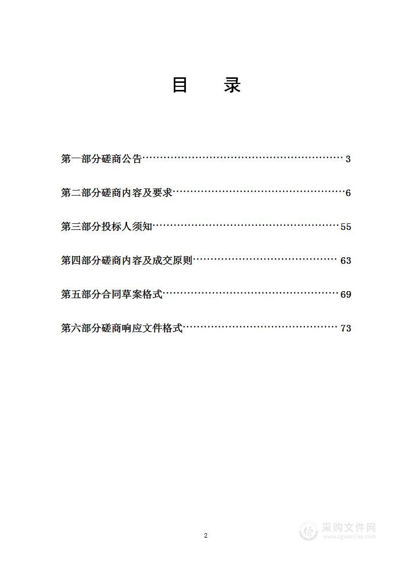 贵州开放大学（贵州职业技术学院）行政楼多媒体教室建设