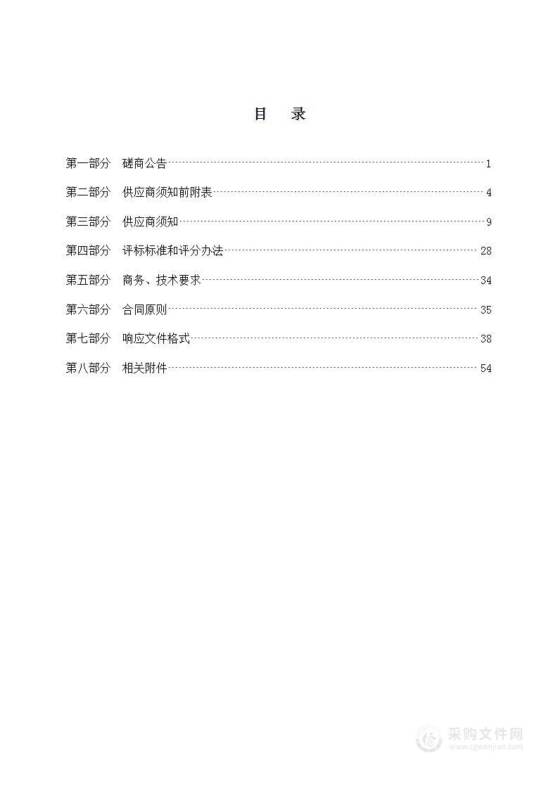 学校硬质隔离设施(自动液压柱)-灵石县学校全自动液压式安全柱采购项目