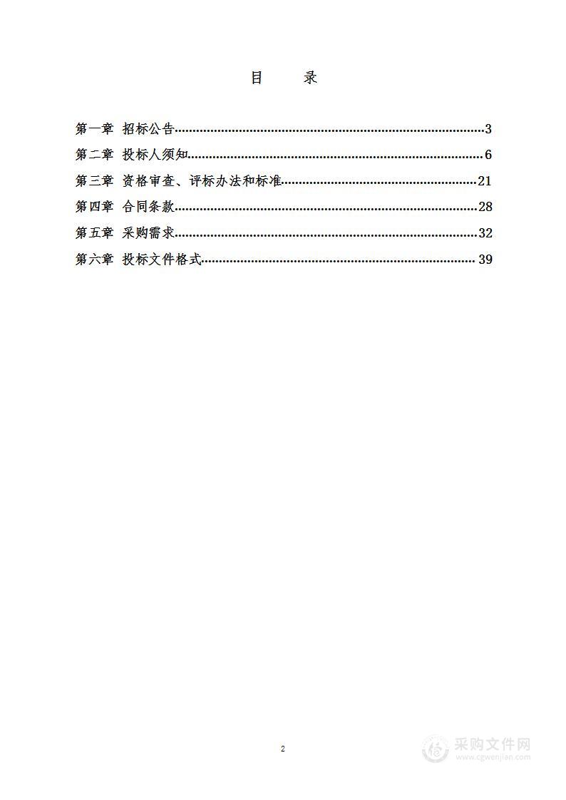 拉萨市绿化提升系列规划