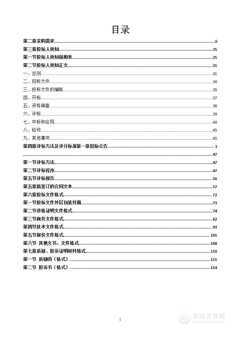 南宁市第六职业技术学校自治区级职业教育电子商务专业教学资源库建设