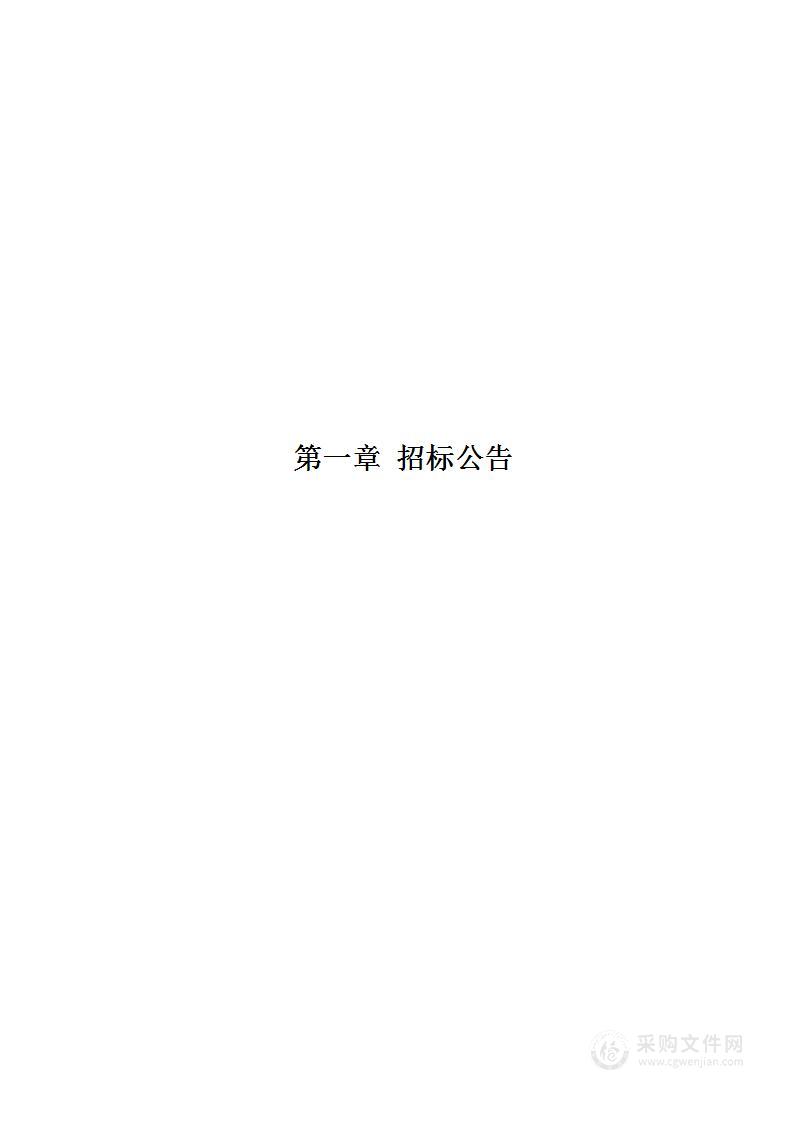 2023年中职学校办学能力提升项目设备采购