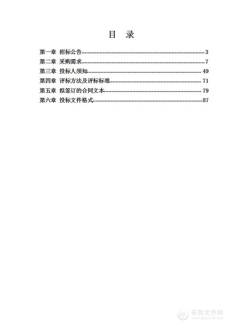 2023年中职学校办学能力提升项目设备采购