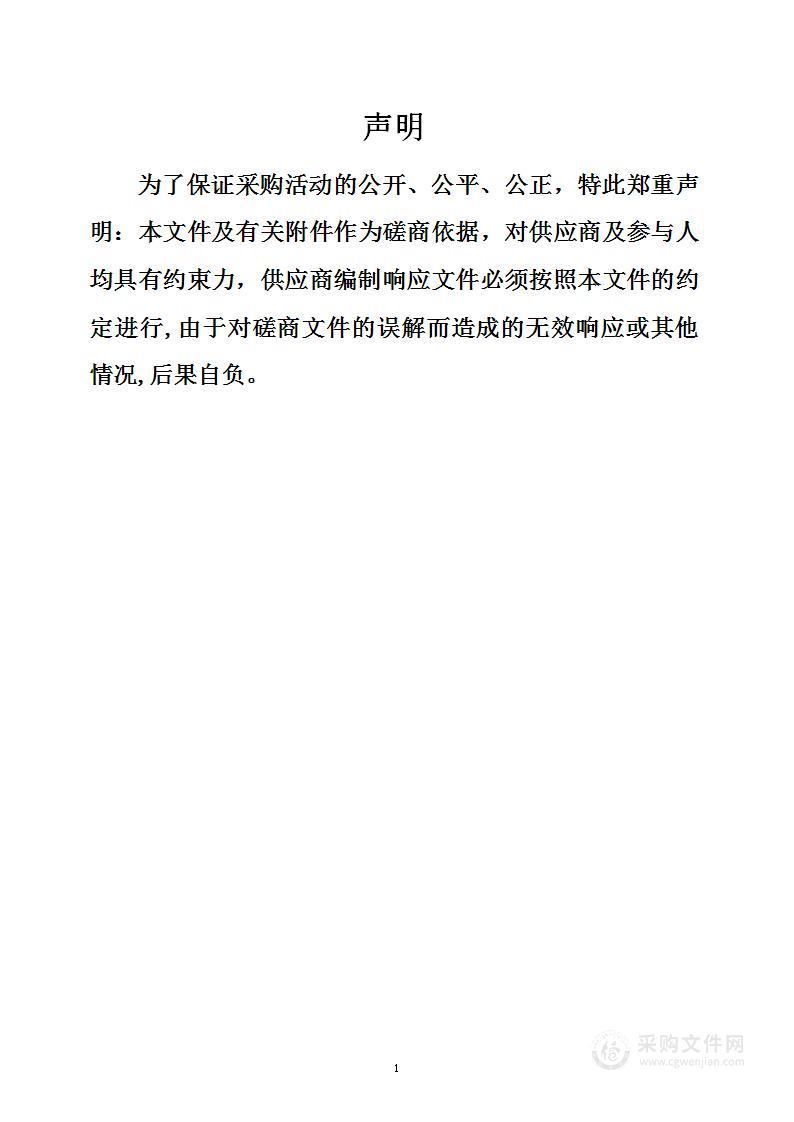 唐山市丰南区王兰庄镇地表水灌溉综合利用项目造价咨询服务