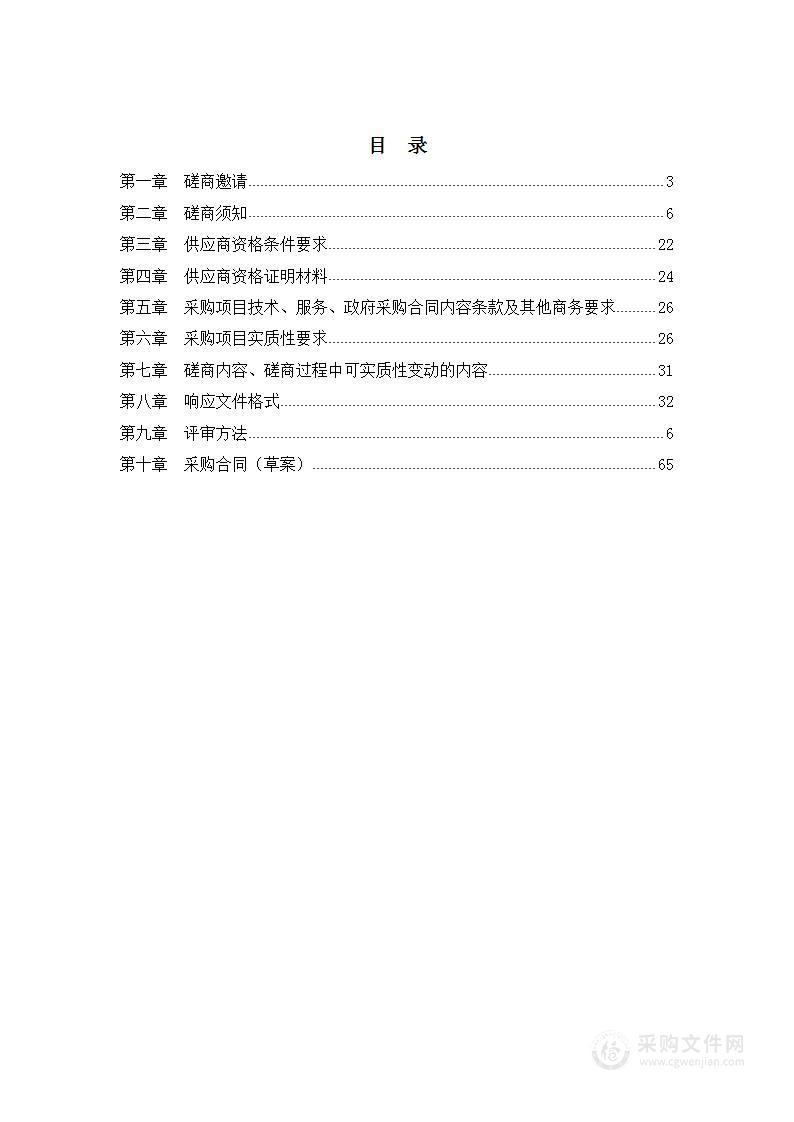 泸县2022年县城区城市燃气管道等老化更新改造项目施工监理服务采购