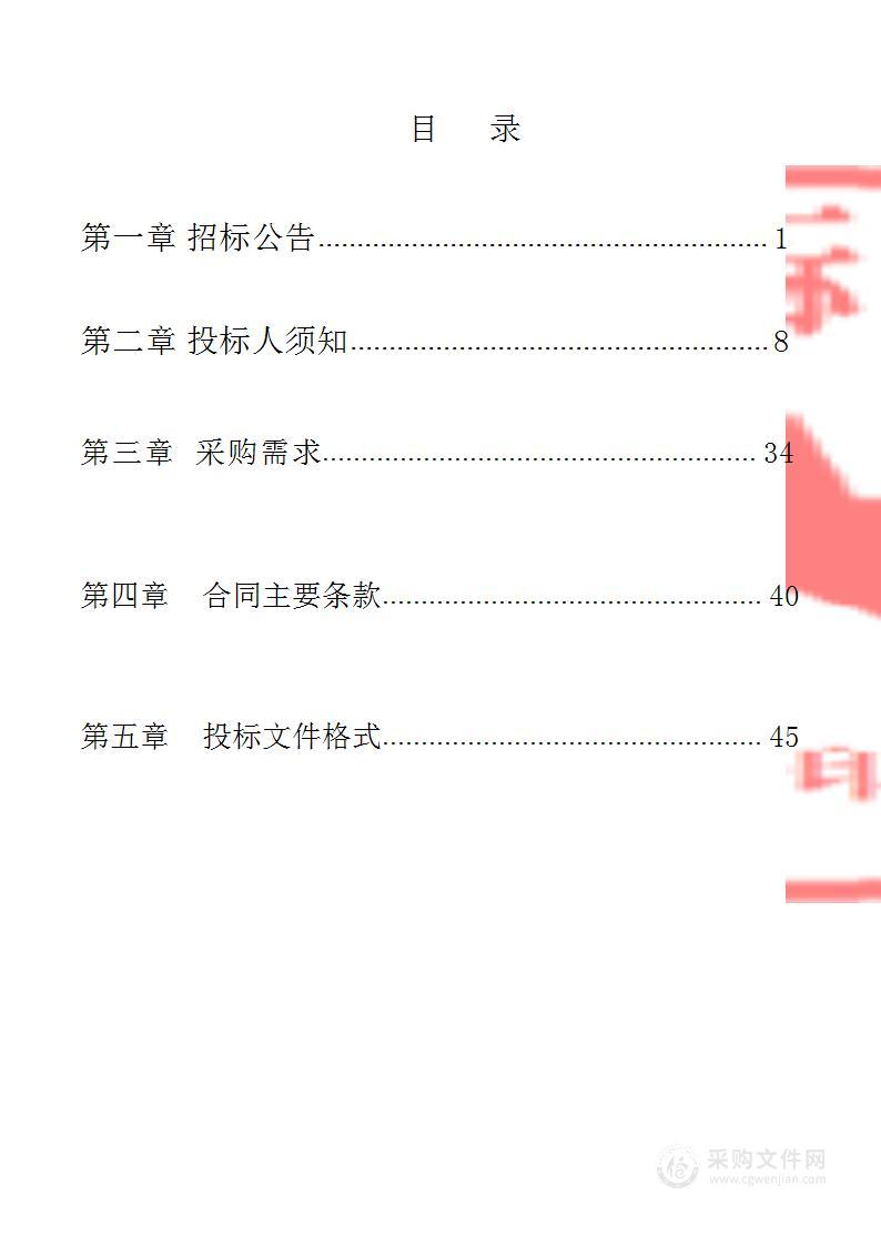 贵州省普定监狱（贵州省太平监狱）2023年度罪犯大宗生活物