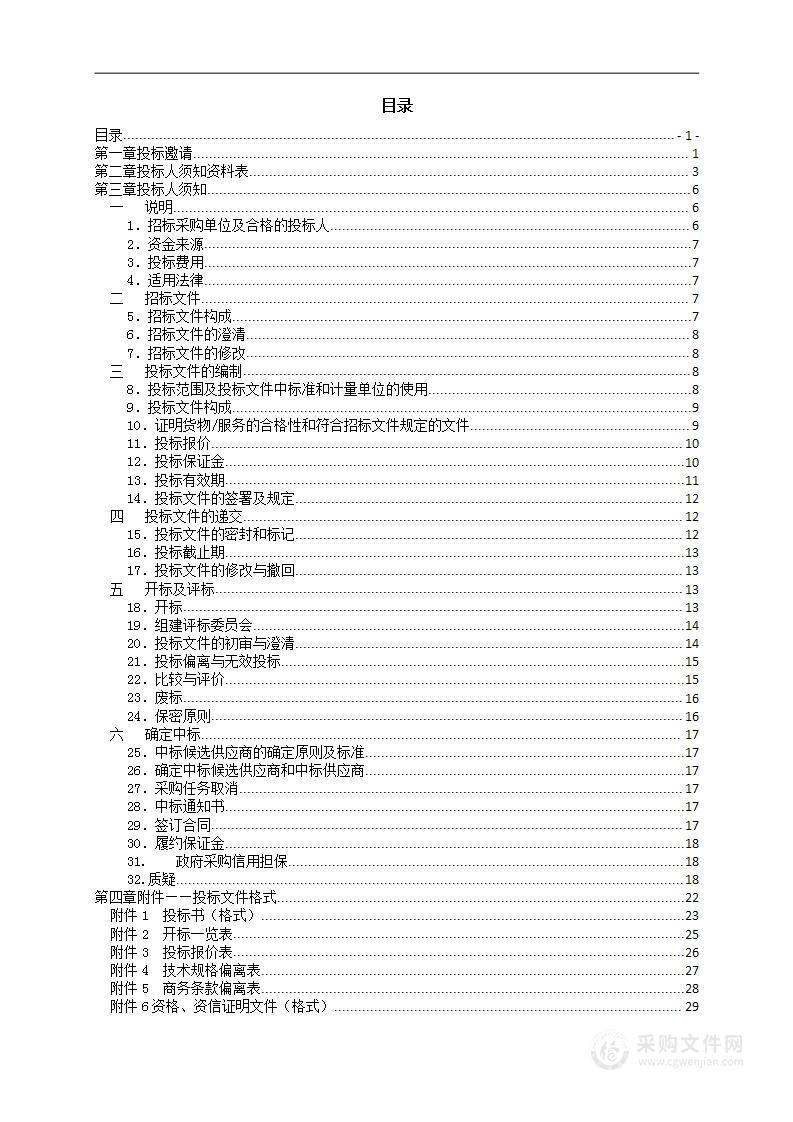 密云区2023年森林健康经营项目（林保部分）