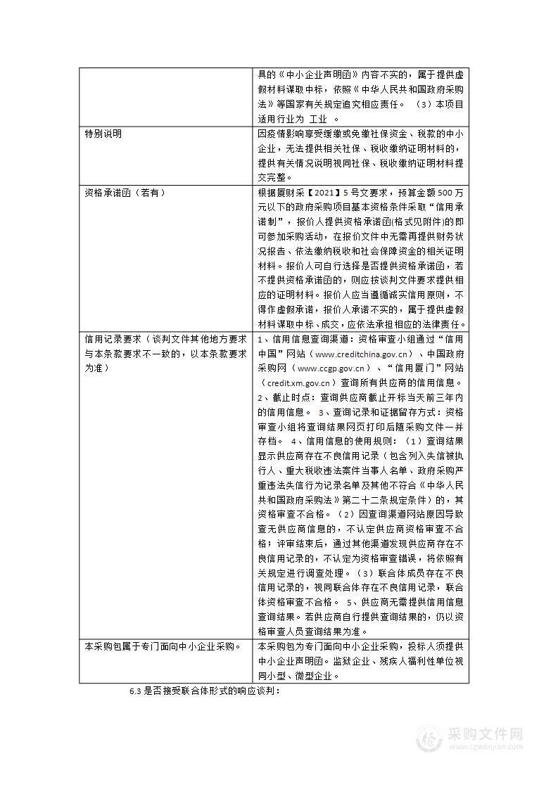 翔安区马巷中心小学校园文化氛围提升