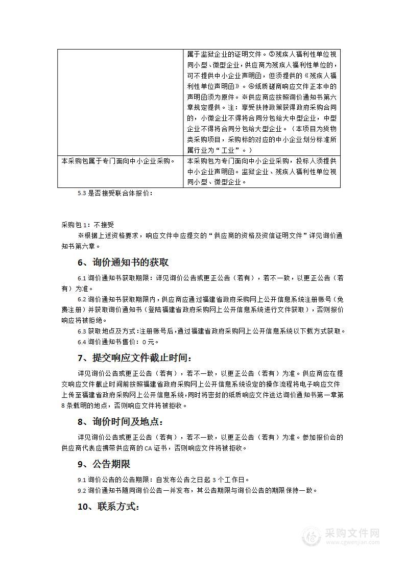 实验小学集团校课桌椅