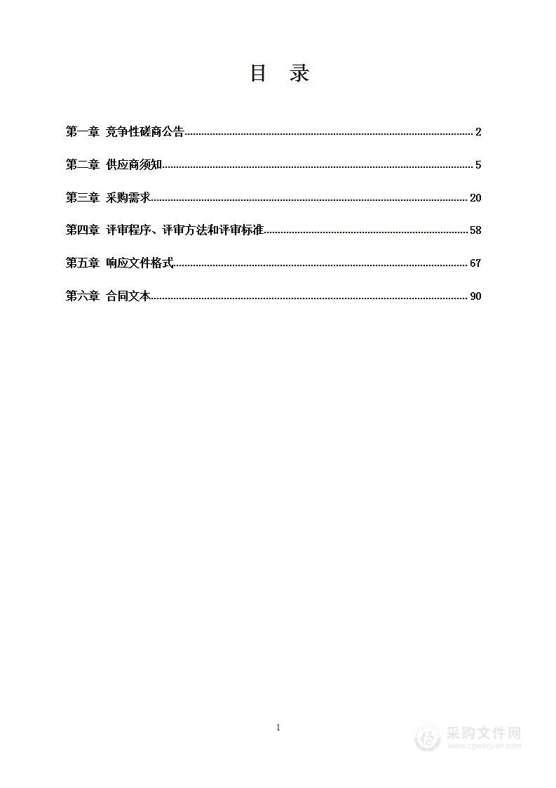 广西物资学校新能源汽车智能虚拟仿真示范性实训基地