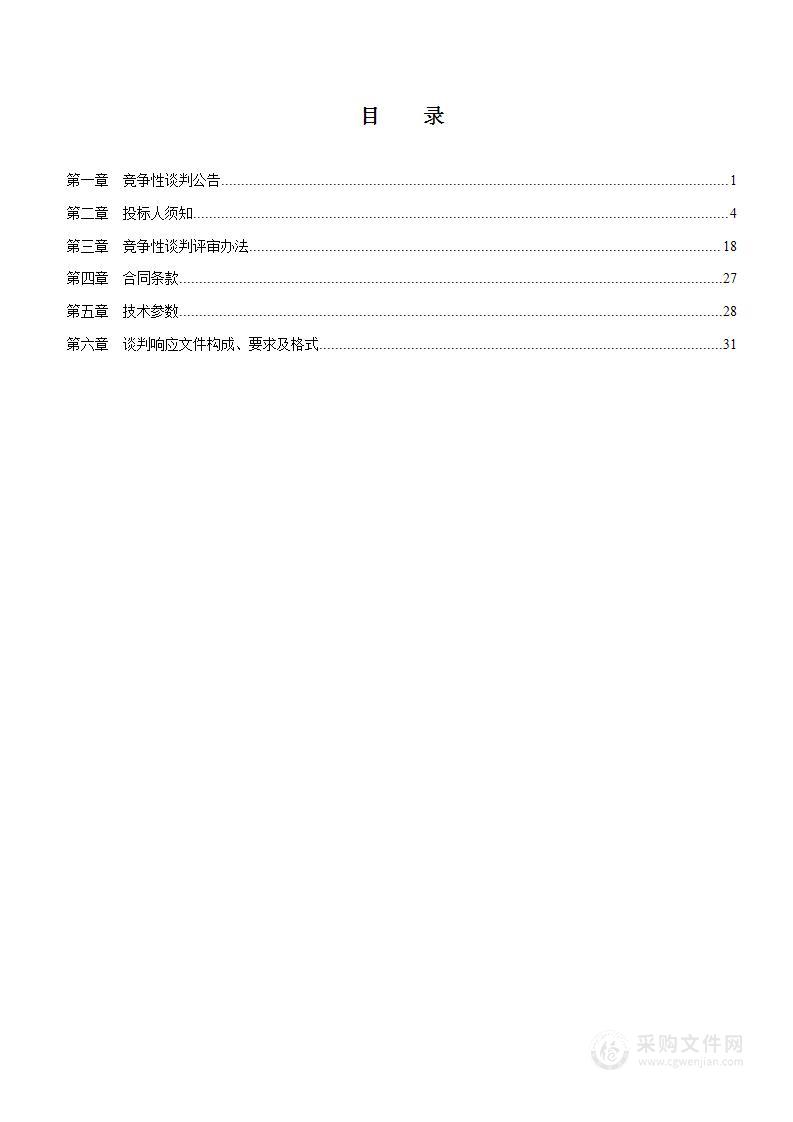 长春中医药大学附属医院沸腾制粒机等设备采购项目