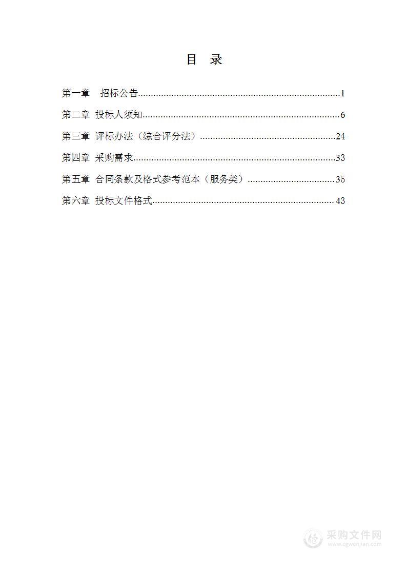 滁州市智慧学校首席信息官及技术骨干业务培训项目