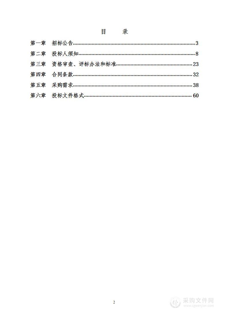 2023年产品质量自治区监督抽查和风险监测项目