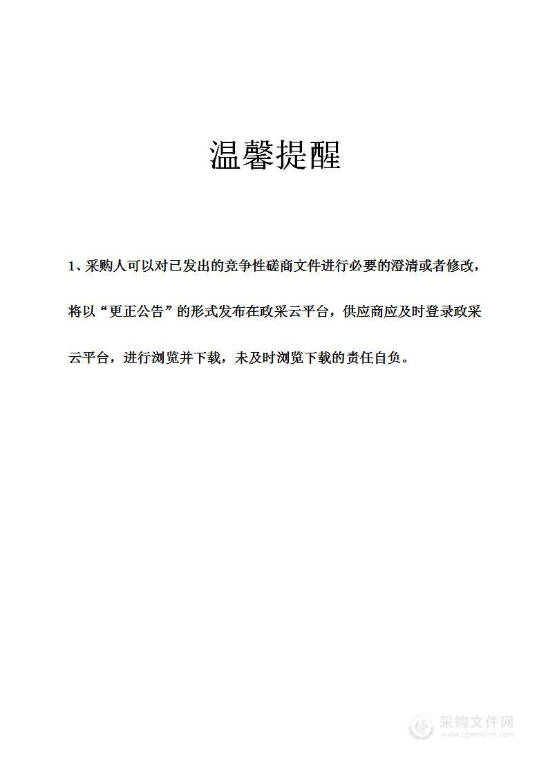 庵东镇镇西保安服务外包项目