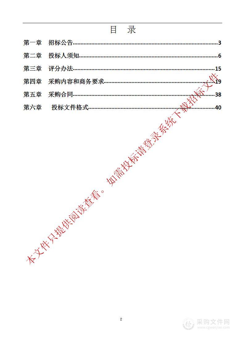 方城县第三高级中学标准化考场建设项目