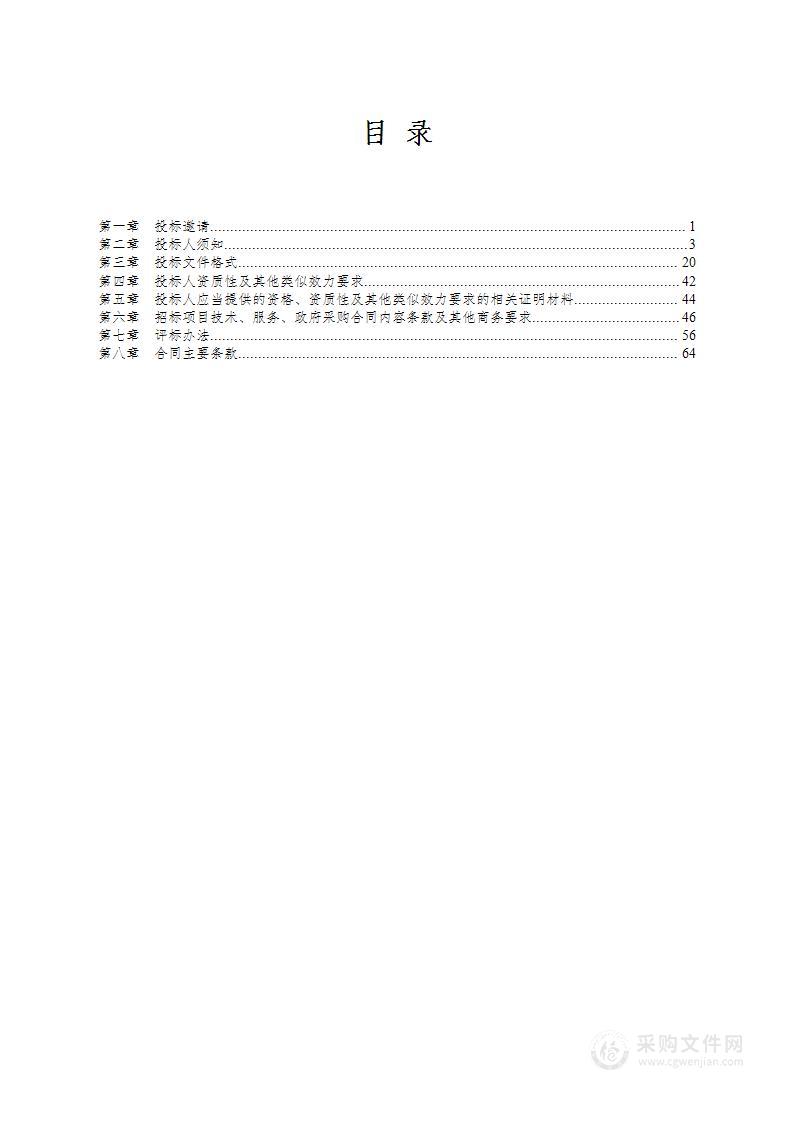 德阳市罗江区人民医院医学信息系统