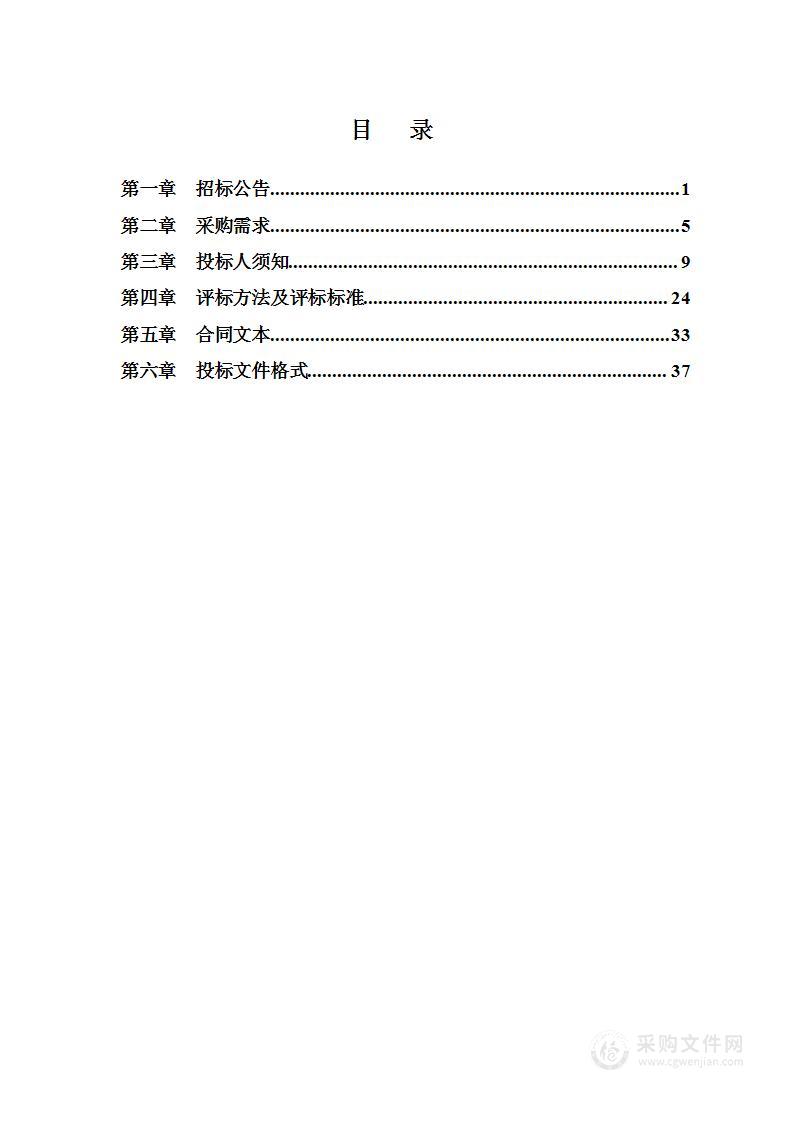 余姚市殡仪馆2023年度骨灰盒供应商采购项目