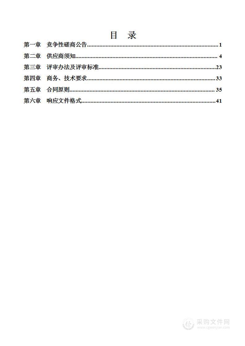 太忻一体化建设杏花岭区文化活动中心项目二期工程全过程造价咨询