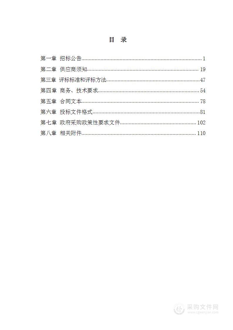 山西省2023年中小学幼儿园教师“国培计划”项目