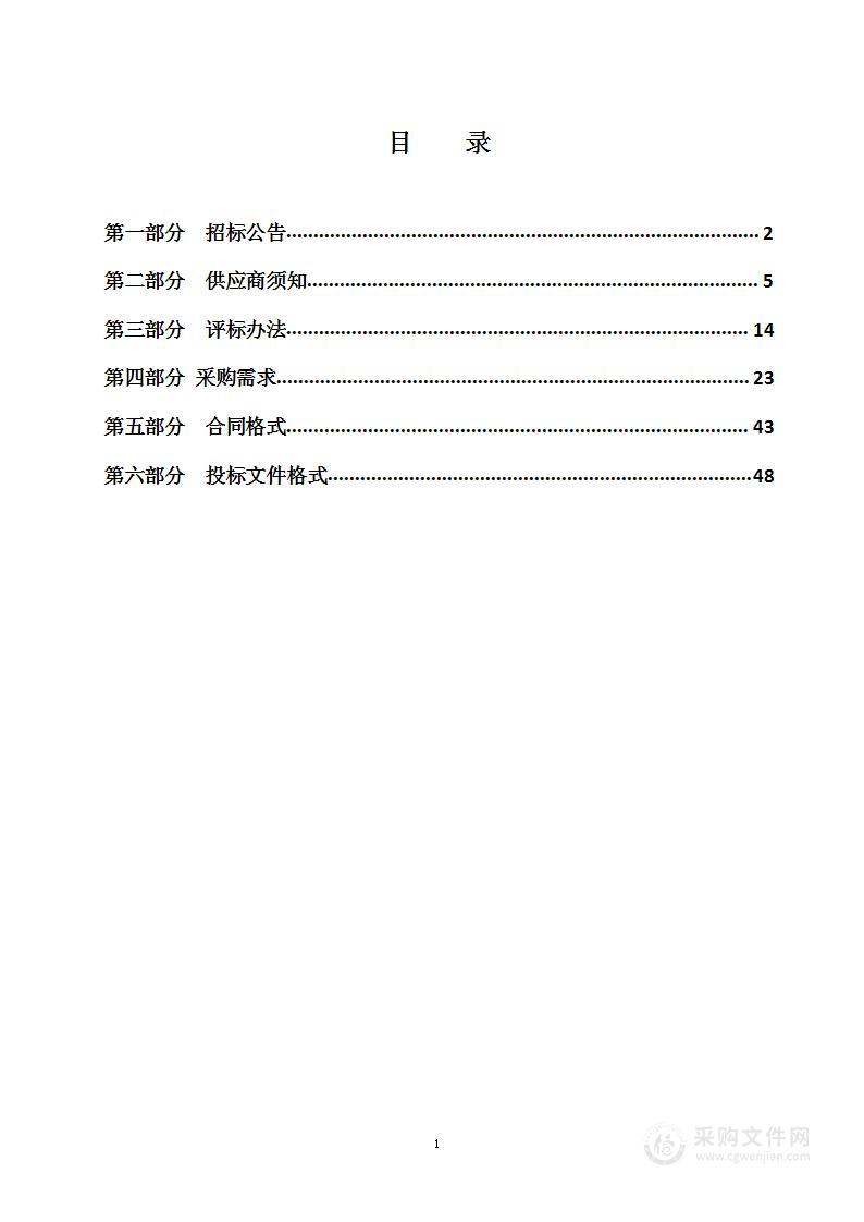 长春工业大学课程建设及资源应用管理建设项目