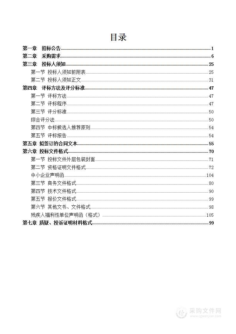 可视化教学实训设备