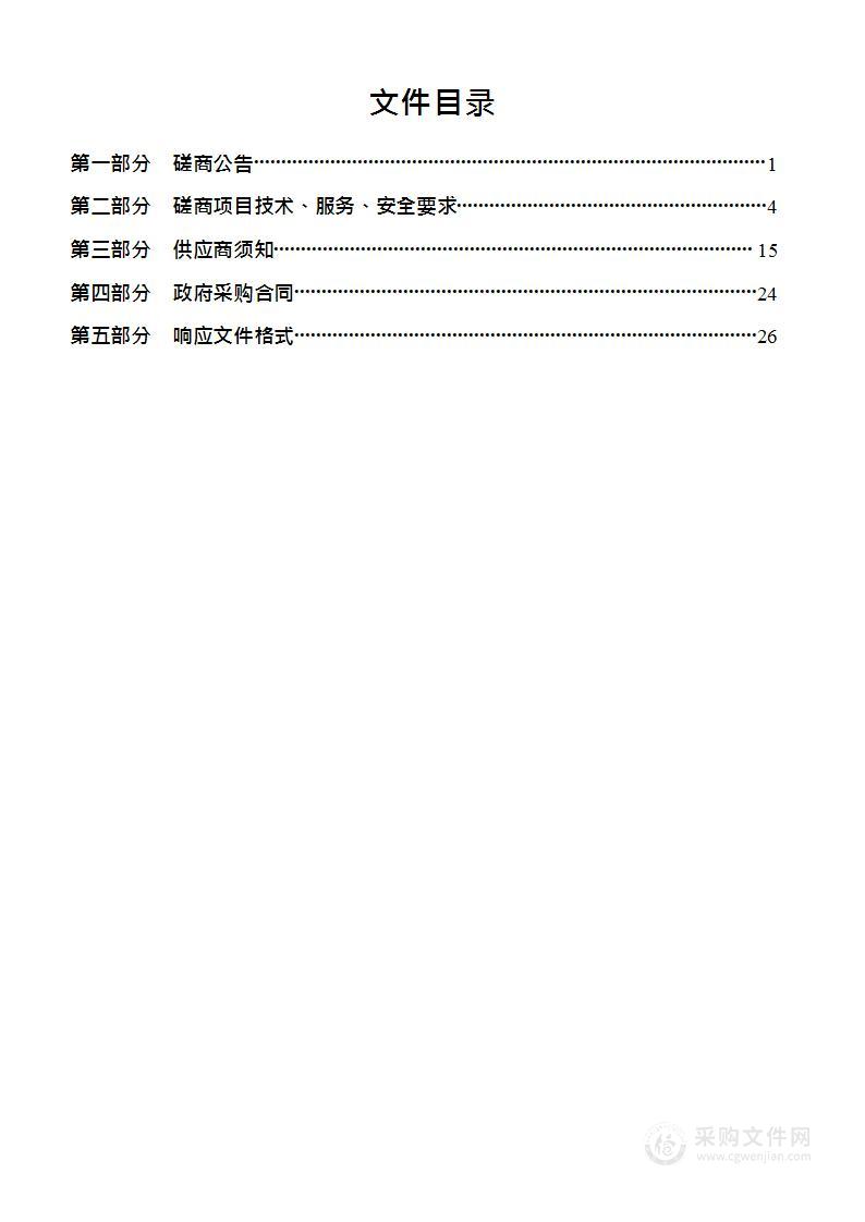 2022年度国土变更调查工作项目