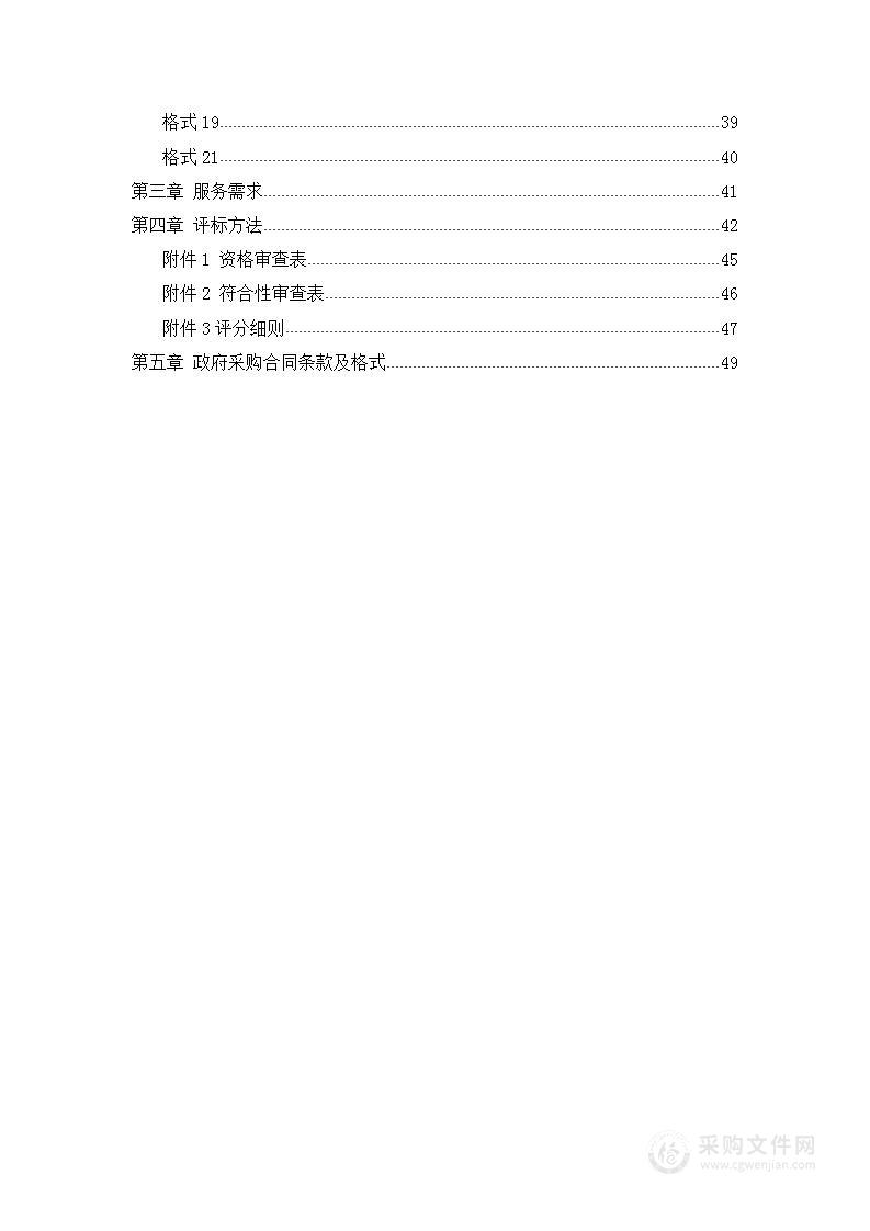 本溪市公安局平安城市1500点视频监控改造升级项目