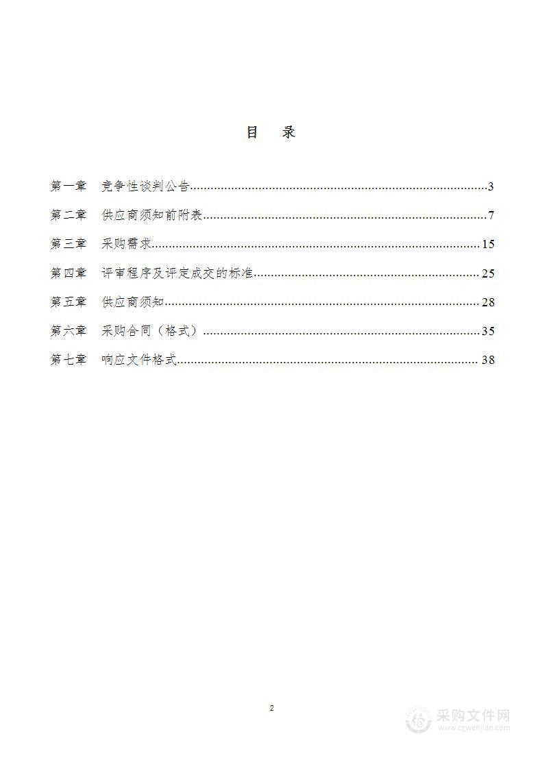 无为市人民法院档案案件数字化扫描