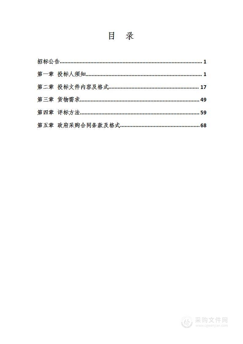 大连医科大学附属第二医院计算存储资源池扩容及数据保护项目