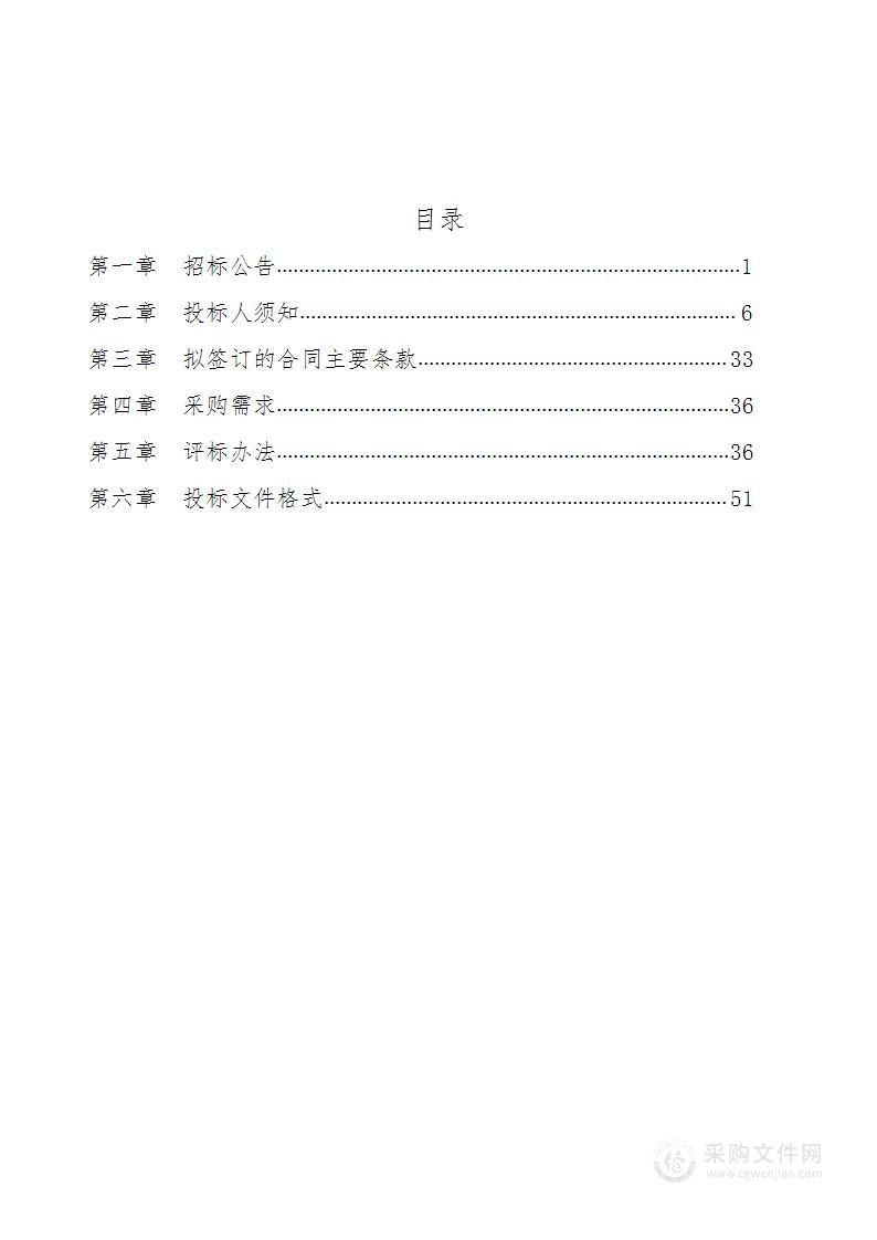 陕西省地价汇总及城镇低效用地调查评价项目