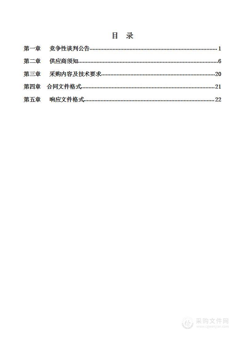 唐河县粮食和物资储备中心烘干塔设备采购项目